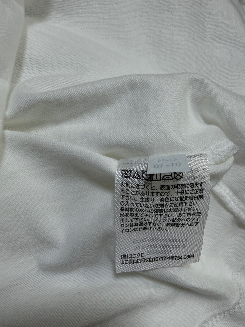 Miffy Embroidered Graphic Tee - Picture 11 of 12